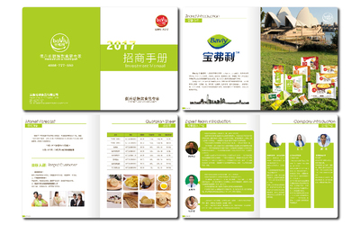 書籍設(shè)計 從期刊內(nèi)刊到招商樣冊，打造專業(yè)視覺傳達(dá)的完整解決方案