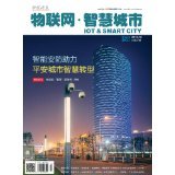 警惕學(xué)術(shù)不端行為 關(guān)于“山東省外文期刊網(wǎng)代寫代發(fā)”的警示