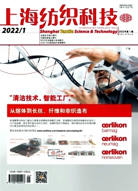 化學纖維在智能健身器材中的應用與性能優化研究