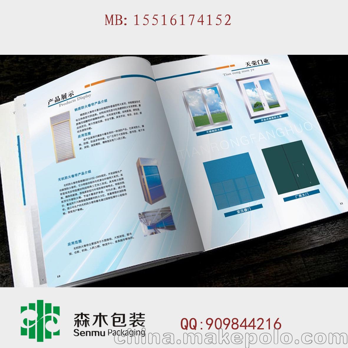專業承接期刊設計印刷 雜志·報刊·醫療刊物的精致呈現之道